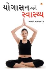 Yogashan Ane Swasthya af Bhagwan Acharya Dev