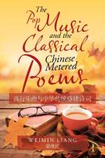 Pop Music and the Classical Chinese Metered Poems