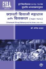 Chatrapati Shivaji Maharaj ani Shivkaal (1630-1707) af Dr Ganesh Raut