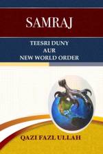 Samraj Teesri Duny Aur New World Order af Qazi Fazl Ullah