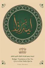 Bridges' Translation of the Ten Qira'At of the Noble Qur'An (Colored) af Fadel Soliman