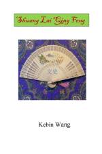 Shuang Lai Qing Feng af Kebin Wang