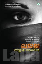 LAJJA af Nasrin Taslima Nasrin