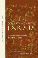 Paraja af Gopinath ( Mohanty