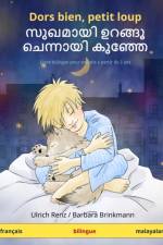 Dors bien, petit loup - സുഖമായി ഉറങ്ങൂ ചെന്നായി കുഞ്ഞേ (francais - malayalam) af Ulrich Renz