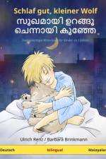 Schlaf gut, kleiner Wolf - സുഖമായി ഉറങ്ങൂ ചെന്നായി കുഞ്ഞേ (Deutsch - Malayalam) af Ulrich Renz