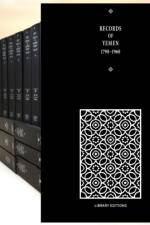 Records of Yemen 1798-1960 16 Volume Hardback Set af D. INGRAMS