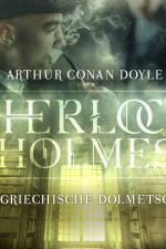 Sherlock Holmes: Der griechische Dolmetscher af Arthur Conan Doyle