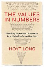 The Values in Numbers af Hoyt Long