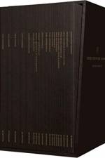 Greek Scripture Journal