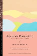 Arabian Romantic af ?Abdallah ibn Sbayyil