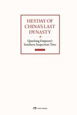Qianlong Emperor's Southern Inspection Tour af Zhu Min