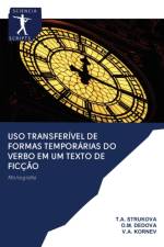 Uso transferivel de formas temporarias do verbo em um texto de ficcao af O M Dedova
