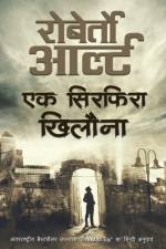 Ek Sirphira Khilona af Roberto Arlt