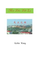 Min Zhu Zhi Lu af Kebin Wang