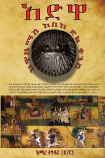 አድዋ ከዋዜማሽ እስከ ድል ቀንሽ af Amare Tegbaru