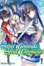 Seirei Gensouki: Spirit Chronicles: Omnibus 1 af Yuri Kitayama