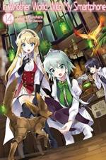 In Another World With My Smartphone: Volume 14 af Patora Fuyuhara