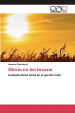 GLORIA EN LOS BRAZOS af Kaustav Chakrabarti