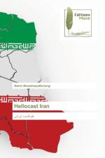 Hellocast Iran af Naiem Ahmadinejadfarsangi