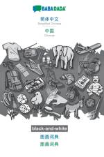 BABADADA black-and-white, Simplified Chinese (in chinese script) - Chinese (in chinese script), visual dictionary (in chinese script) - visual dictionary (in chinese script) af Babadada Gmbh