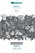 BABADADA black-and-white, Simplified Chinese (in chinese script) - Algerian (in arabic script), visual dictionary (in chinese script) - visual dictionary (in arabic script) af Babadada Gmbh