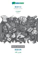 BABADADA black-and-white, Simplified Chinese (in chinese script) - Mirpuri (in arabic script), visual dictionary (in chinese script) - visual dictionary (in arabic script) af Babadada Gmbh