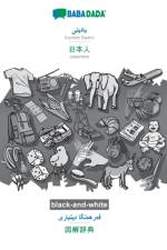 BABADADA black-and-white, Kurdish Badini (in arabic script) - Japanese (in japanese script), visual dictionary (in arabic script) - visual dictionary (in japanese script) af Babadada Gmbh