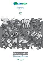 BABADADA black-and-white, Laotian (in lao script) - Urdu (in arabic script), visual dictionary (in lao script) - visual dictionary (in arabic script) af Babadada Gmbh