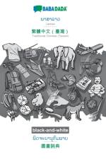 BABADADA black-and-white, Laotian (in lao script) - Traditional Chinese (Taiwan) (in chinese script), visual dictionary (in lao script) - visual dictionary (in chinese script) af Babadada Gmbh