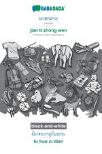 BABADADA black-and-white, Laotian (in lao script) - jian ti zhong wen, visual dictionary (in lao script) - tu hua ci dian af Babadada Gmbh
