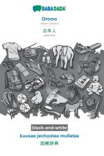 BABADADA black-and-white, Oromo - Japanese (in japanese script), kuusaa jechootaa mullataa - visual dictionary (in japanese script) af Babadada Gmbh