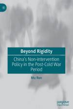 Beyond Rigidity af Mu Ren