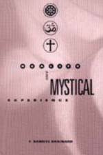 Reality and Mystical Experience af Samuel F. Brainard