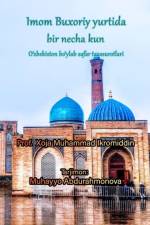 Imam Bukhari ke Mulk Mein af MD Ekramuddin