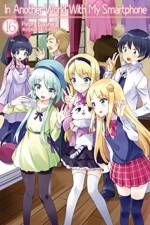 In Another World With My Smartphone: Volume 16 af Patora Fuyuhara