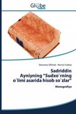 Sadriddin Ayniyning 