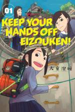 Keep Your Hands Off Eizouken! Volume 1 af Sumito Oowar