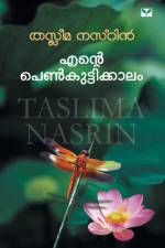 ENTE PENKUTTIKKALAM af Nasrin Taslima Nasrin