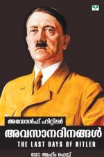 ADOLFHITLER AVASANADINANGAL af Fest-Author Joachim Fest-Author