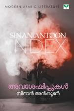AVASESHIPPUKAL af Anthoon Sinan Anthoon
