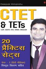 CTET & TETs (CDP, Math, EVS, Hindi, English) - 20 Practice Sets af Himanshu Deepak Himanshu