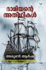 DHAMIYANTE ATHITHIKAL af ARSHA ARUN ARSHA