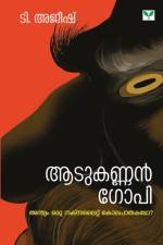AADUKANNAN GOPI af AJEESH T AJEESH