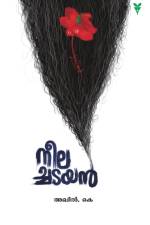 NEELACHADAYAN af Akhil.K
