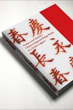 Understanding Chinese Reign Marks af Christer Loefgren