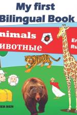 My First Bilingual Book-Animals af Maher Ben