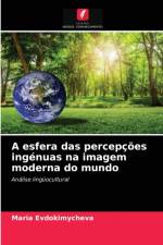 esfera das percepcoes ingenuas na imagem moderna do mundo af Evdokimycheva Maria Evdokimycheva