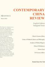 Contemporary China Review (Quarterly Journal) 2021 Issue 1 af Bouden House