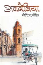 ALBELIYA af Pandit
